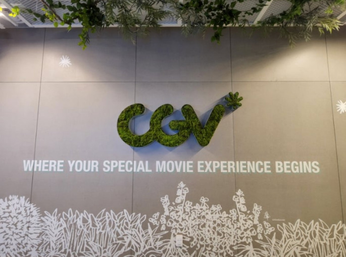 연남 cgv.jpg