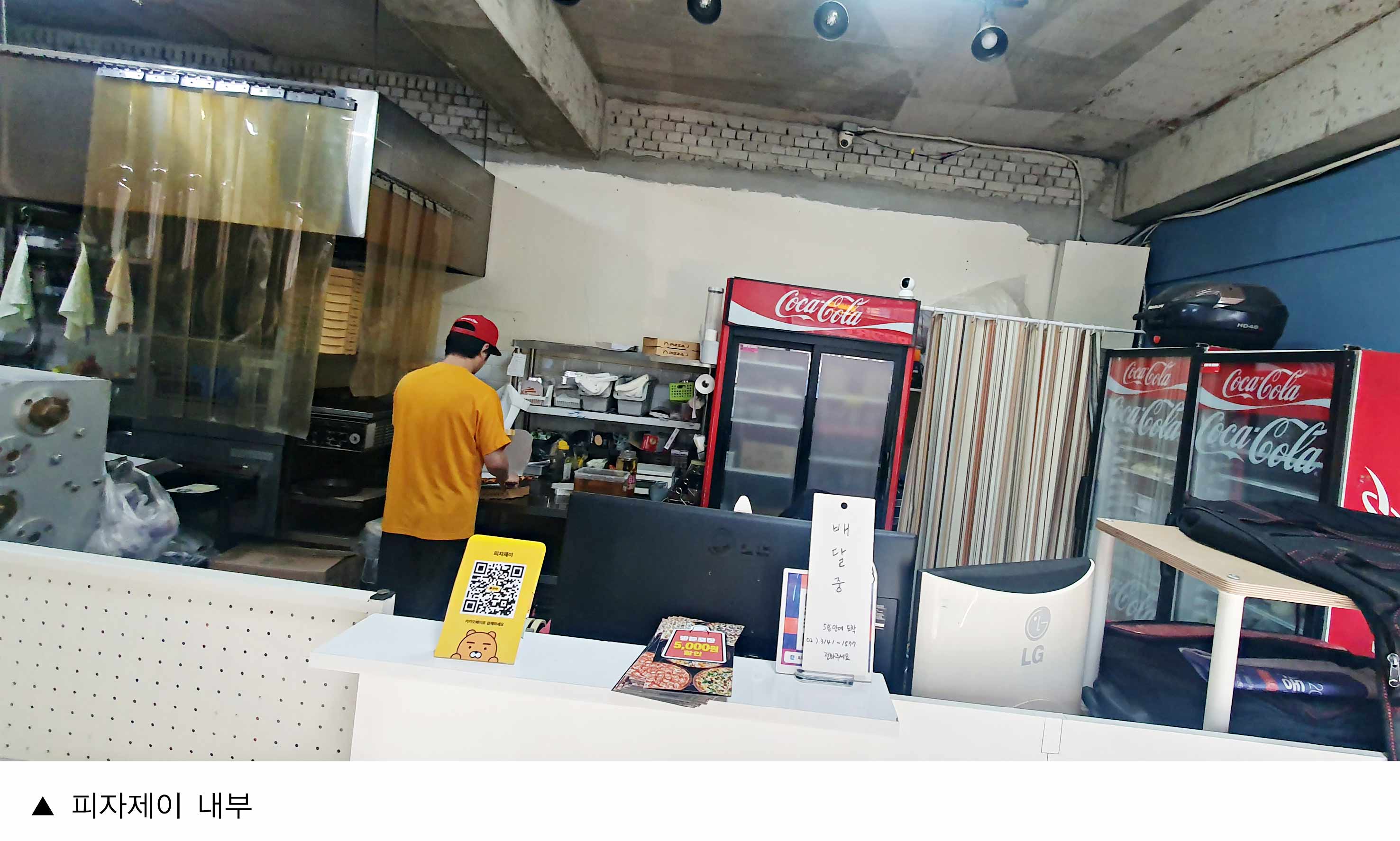 피자제이_홍대민3.jpg
