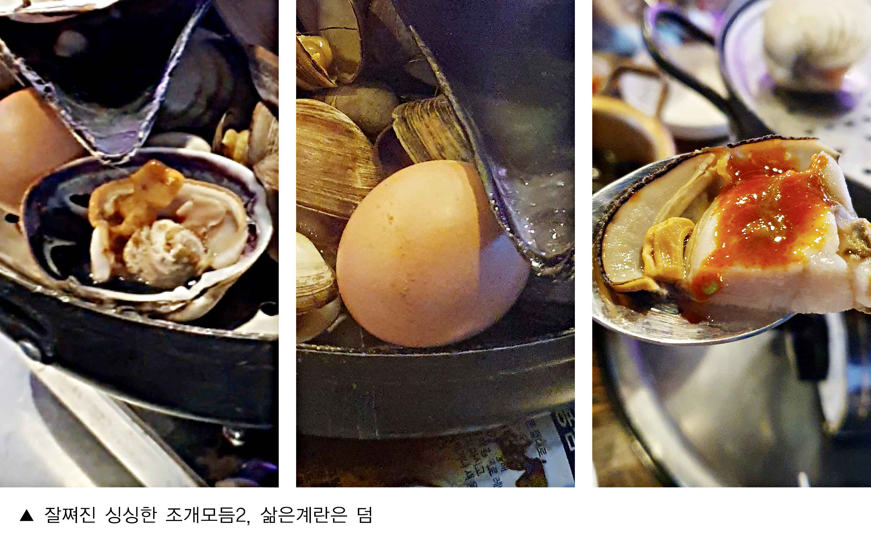 야한포차-조개이야기_홍대민12.jpg