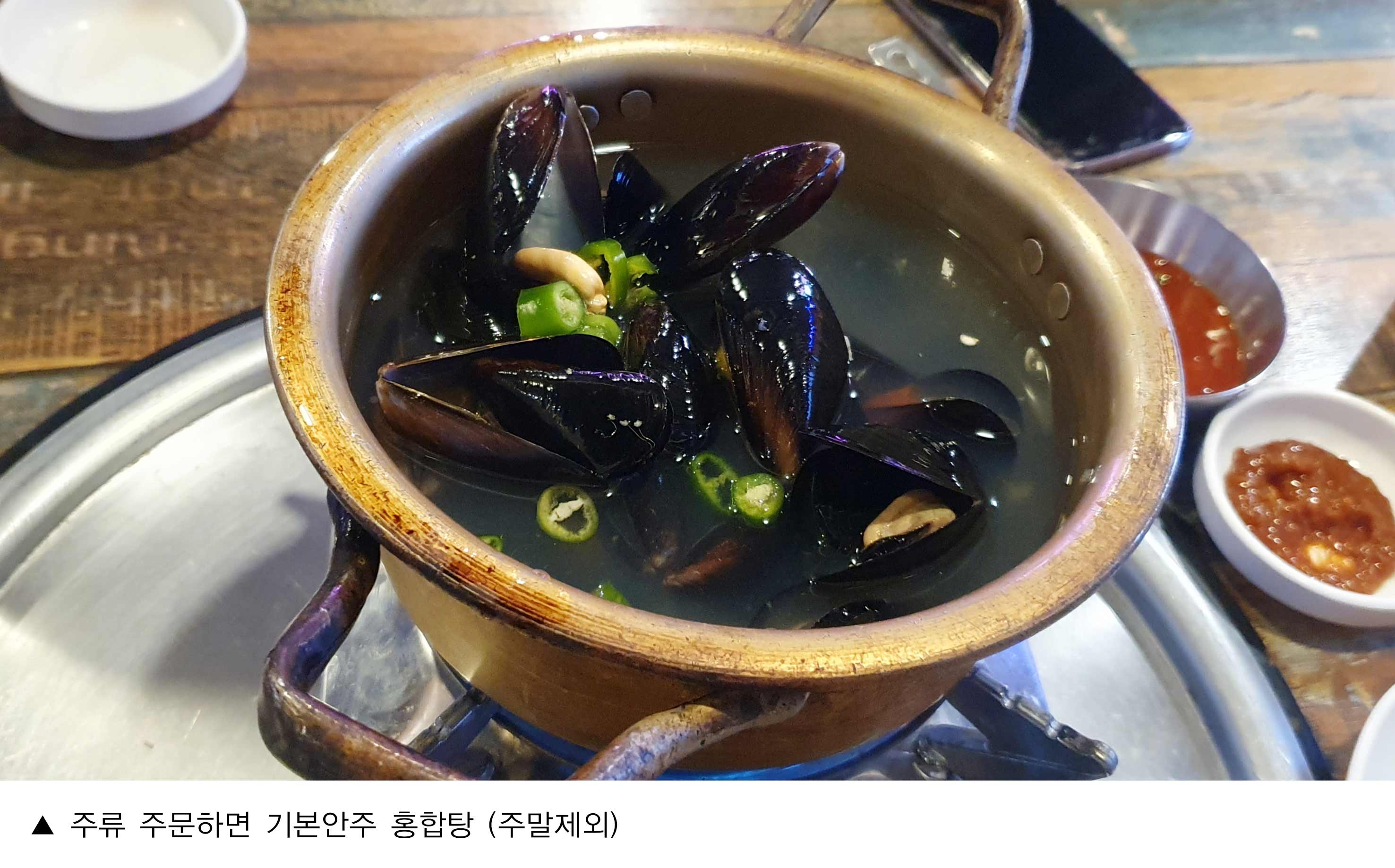 야한포차-조개이야기_홍대민7.jpg